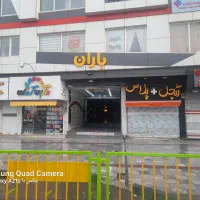 فروش-مغازه-در-پاساژ-باران-هشتگرد-همکف