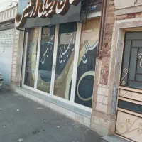 ۱۴۰مترتجاری و انبارتجاری