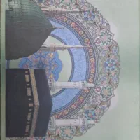فیش حج عمره