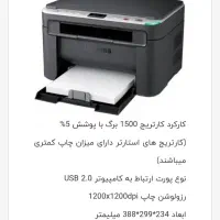 پرینتر سامسونگ|پرینتر، اسکنر، کپی، فکس|مشهد, وکیل‌آباد|دیوار
