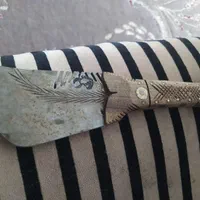 چاقو کپوری