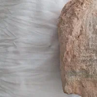 یک سنگ برای شناسایی