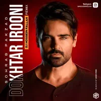 2 عدد بلیت کنسرت سهراب پاکزاد به قیمت اصلی