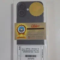iphon 16 normal|موبایل|تهران, هاشمی|دیوار