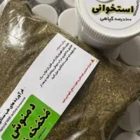 ترک مواد سنتی و صنعتی بدون درد و خماری|خدمات آرایشگری و زیبایی|گنبد کاووس, |دیوار