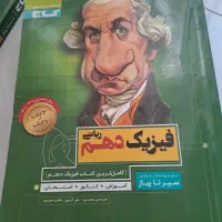 کتاب|کتاب و مجله آموزشی|تهران, باشگاه نفت|دیوار