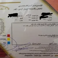 پارس دوگانه شرکتی ۹۰ پلمپ|خودرو سواری و وانت|خرمدره, |دیوار