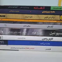 تعدادی کتاب با موضوعات متنوع