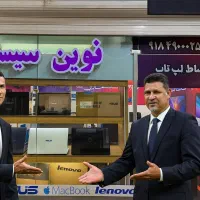 *شما لایق بهترین هستید*(فروشگاه نوین سیستم)