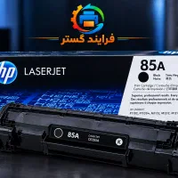 پرینتر و فتوکپی و کارتریج