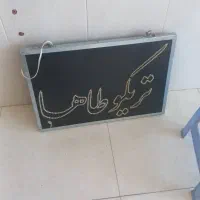 وسایل مغازه|حراج|اصفهان, هفتون|دیوار