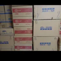 لوازم یدکی اصلی بسترن B30 و B50|قطعات یدکی و لوازم جانبی|تبریز, |دیوار