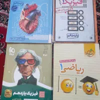 کتاب کنکور خیلی سبز مبتکران موج ازمون فرمول بیست|کتاب و مجله آموزشی|شیراز, مسلم|دیوار