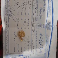 انگشتر و پلاک