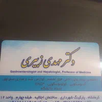 کارت تاکسی