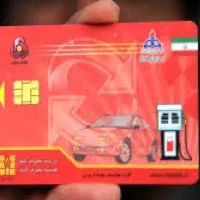 کارت سوخت گم کردم