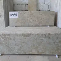 سنگ پله خاص|مصالح و تجهیزات ساختمان|تیران, |دیوار