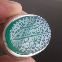 انگشتر|جواهرات|نهاوند, |دیوار