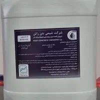 رزین روان کننده بتن بر پایه پلی کربوکسیلات اتر