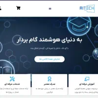 طراحی سایت خود را به ما بسپارید ، یاسوج|خدمات رایانه‌ای و موبایل|یاسوج, |دیوار