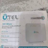 مودم مخابراتی