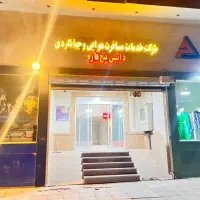 تور مشهد همه روزه|تور و چارتر|تهران, صادقیه|دیوار