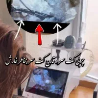 کراتین احیا پروتئین اموزش درمان اسکالپ ( کف سر)|خدمات آرایشگری و زیبایی|اهواز, کمپلو شمالی|دیوار