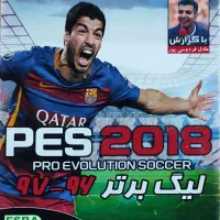 انواع بازی سونی دو ۱۷۰ هزار تومان تخفیف|کنسول، بازی ویدئویی و آنلاین|قم, پردیسان|دیوار