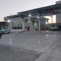 استخدام استاد کارواش اتومبیل