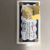 سکه پارسیان ۲۰۰ صوت