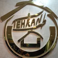 اجاره آپارتمان ۱۴۰ متری فول امکانات