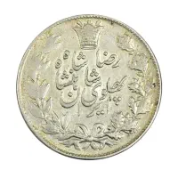 پنج هزار دینار