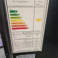 بخاری گازی|بخاری، هیتر، شومینه|لاهیجان, شهید آوینی|دیوار