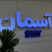 فروش زمین مسکونی/ظفر