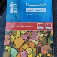 گاج، مبتکران، قلم چی، کنکوریم|کتاب و مجله آموزشی|تهران, سازمان آب|دیوار