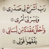 دعانویس بهم پیام بده