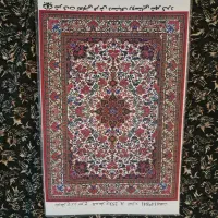 فروش نقشه قالی