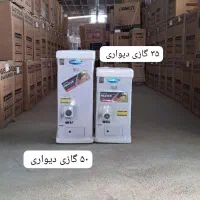 آبگرمکن گازی 50لیتری دیواری زودجوش جنرال|آبگرمکن، پکیج، شوفاژ|تهران, نعمت‌آباد|دیوار