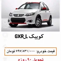 فروش حواله کوییک