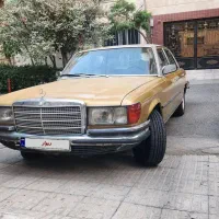 بنز  280 S اتاق W116 مدل 1977