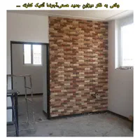 آجرهای پیشنهادی جهت فست فود و کافه و رستوران|عمده‌فروشی|شیراز, شاه قلی بیگی|دیوار