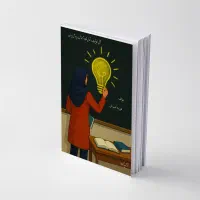 نشر شهید گمنام