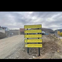 خریدو فروش امتیاز آپارتمان|پیش‌فروش املاک|سنندج, |دیوار