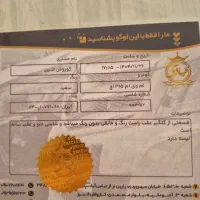 ام وی ام ۳۱۵|خودرو سواری و وانت|تهران, ایوانک|دیوار