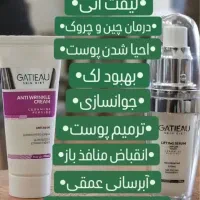 لوازم آرایشی و جوانساز|آرایشی، بهداشتی، درمانی|کرمان, |دیوار