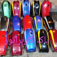 باک دست دوم کاربراتور و انژکتور