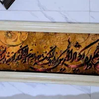 وان یکاد دستباف چله ابریشم
