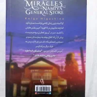 کتاب|کتاب و مجله ادبی|تهران, استاد معین|دیوار