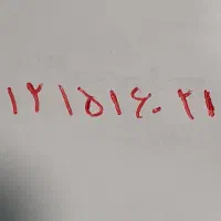 سیم کارت کدیک