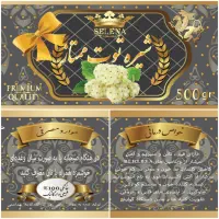 شیره توت سلنا / سنتی ممتاز،خالص محلی SELENA|خوردنی و آشامیدنی|کرج, حیدرآباد|دیوار